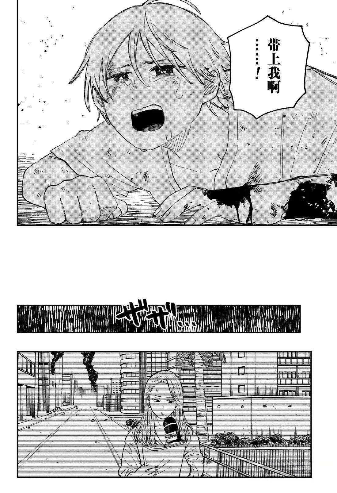 第108话