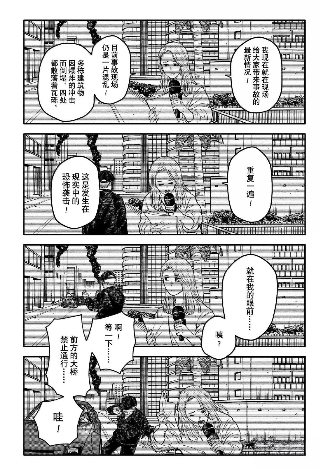 第108话