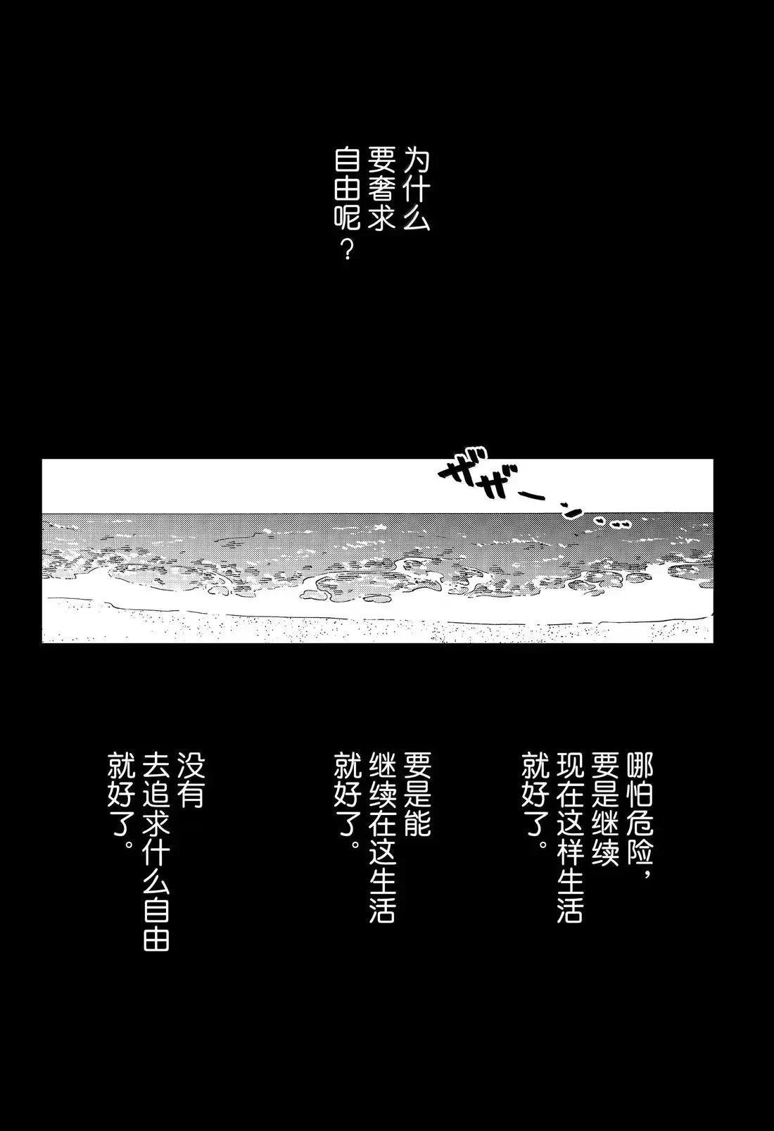第108话
