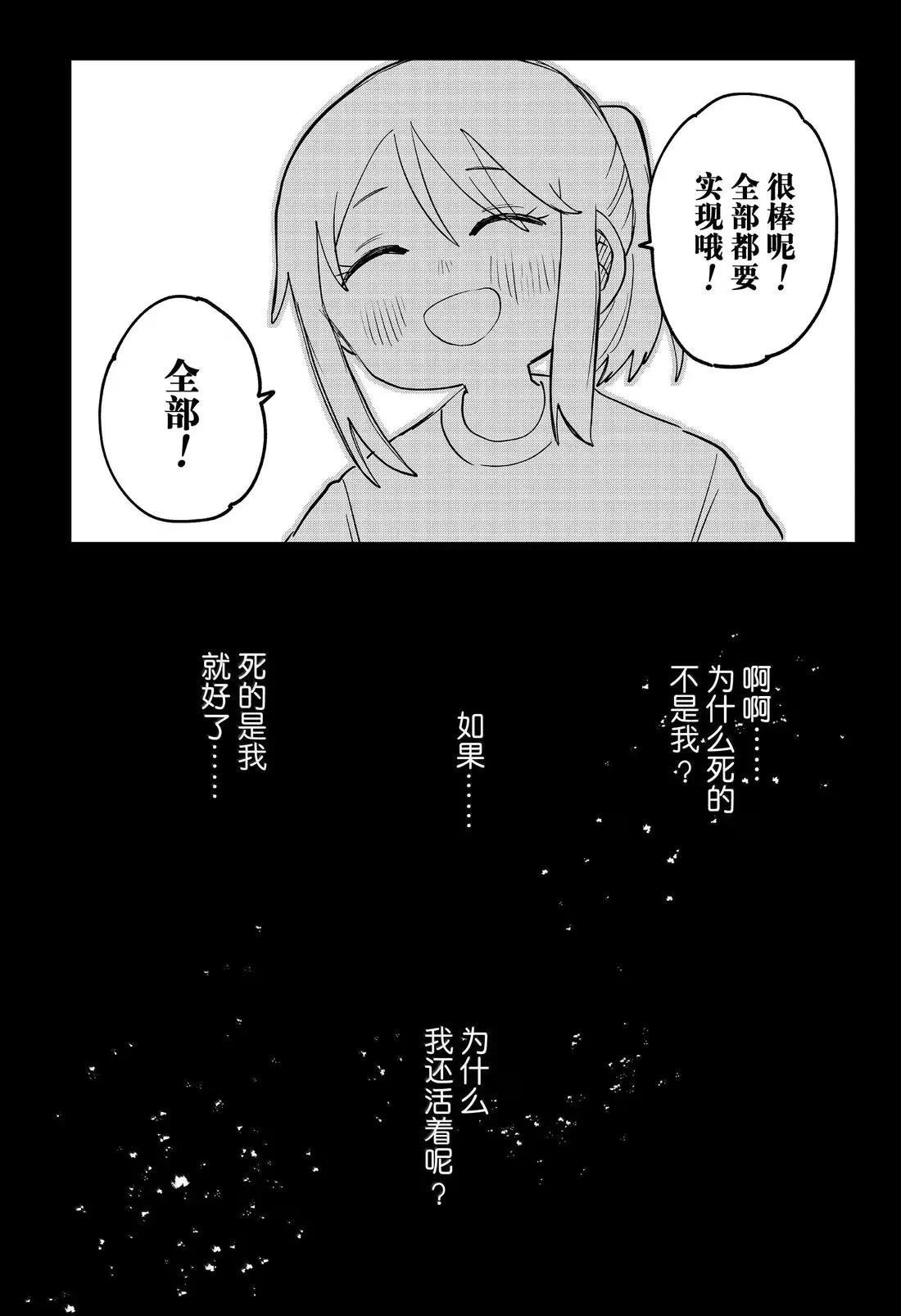 第108话