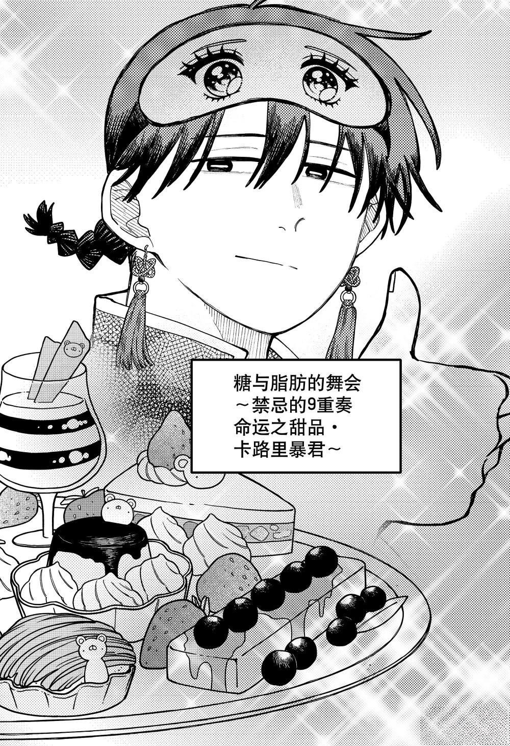 番外13