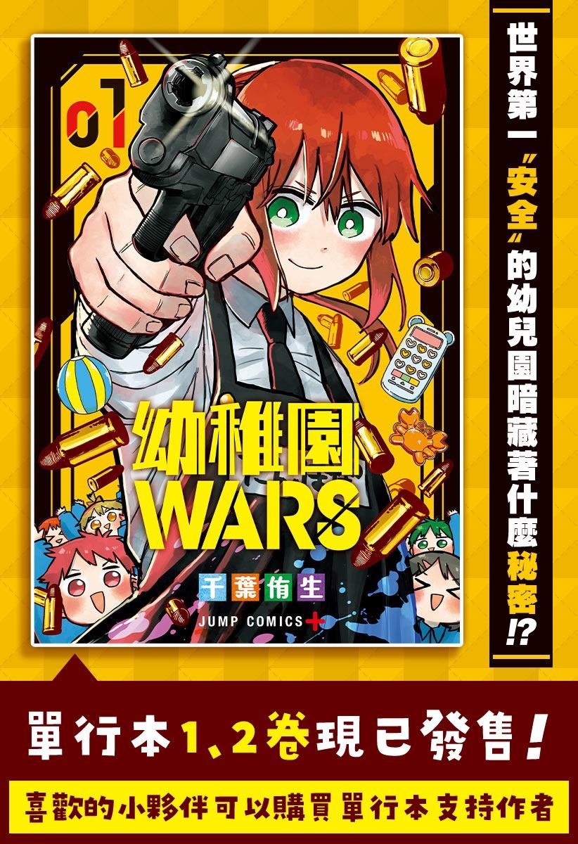 番外篇1