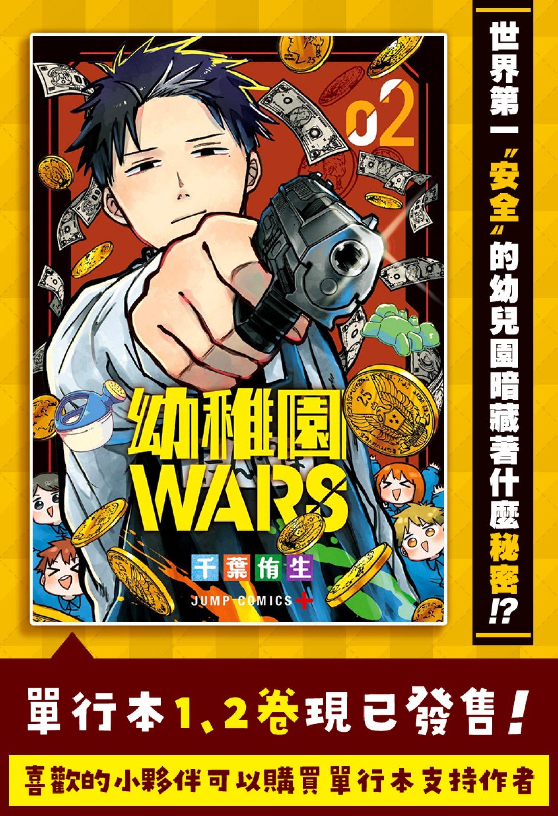 特别插画篇