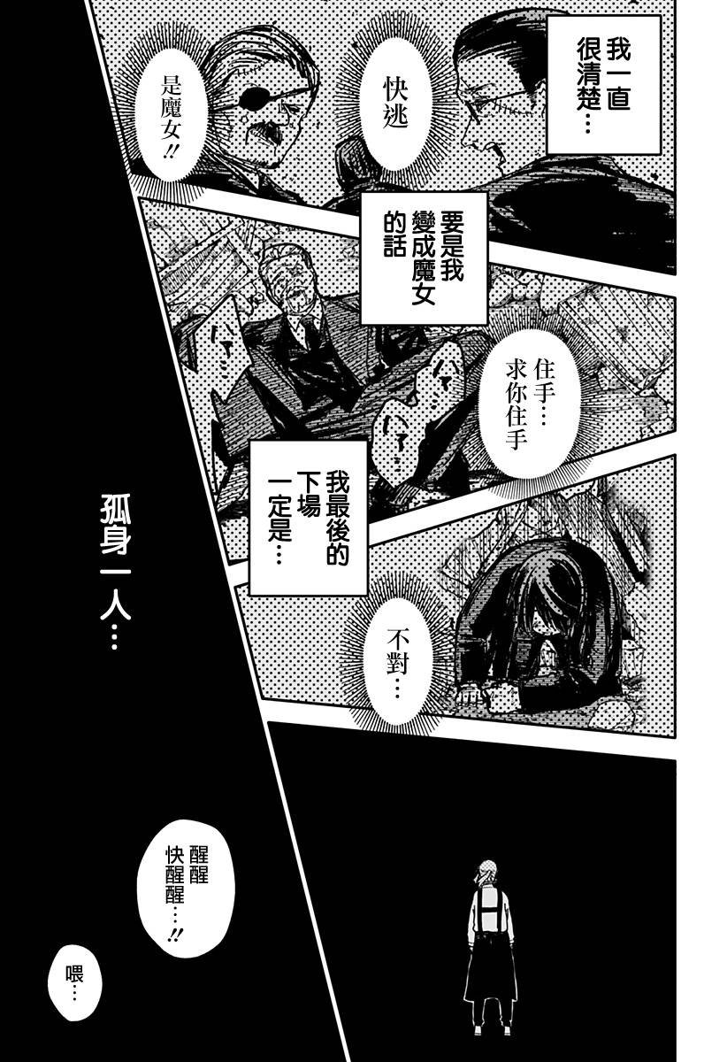 第19话