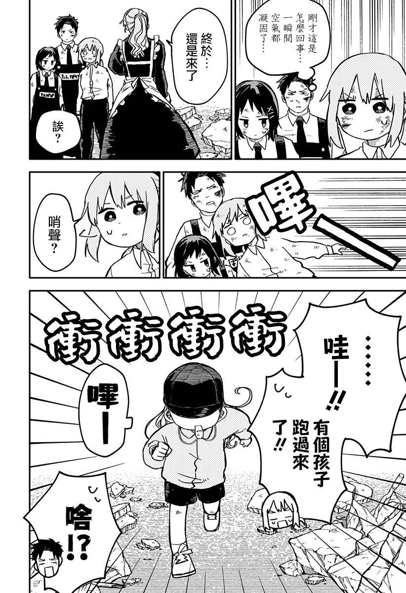 第19话