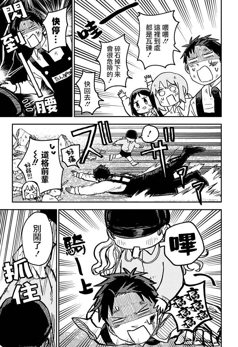 第19话