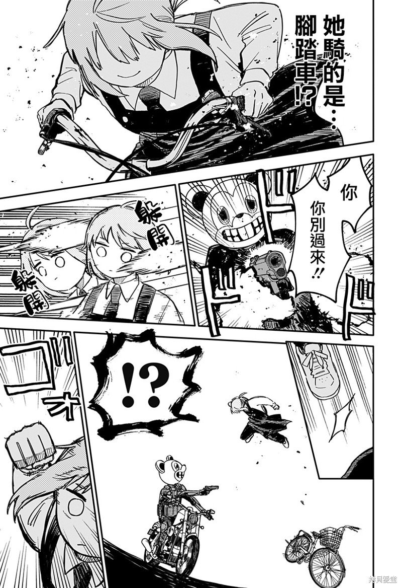 第21话