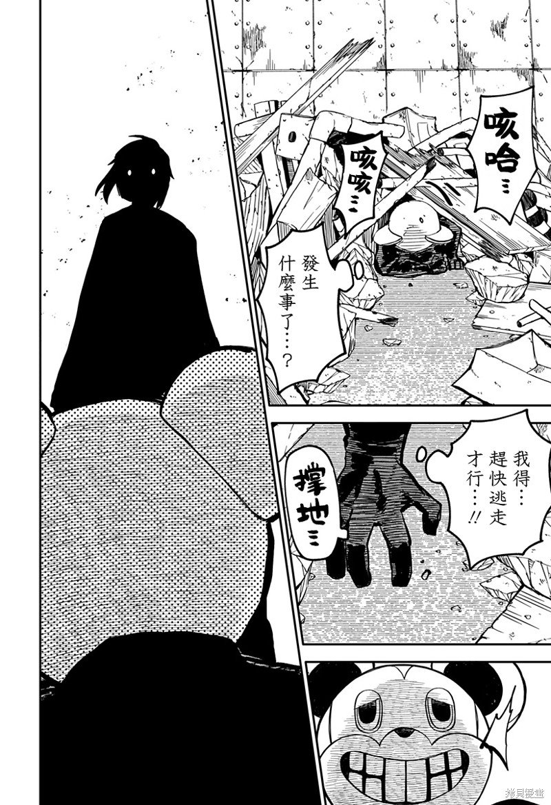 第21话