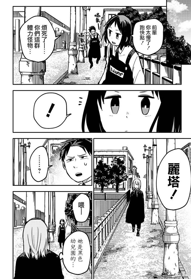 第22话