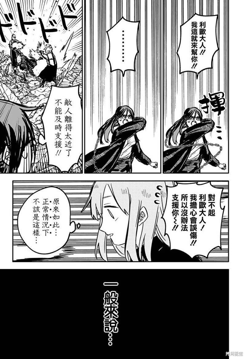 第24话