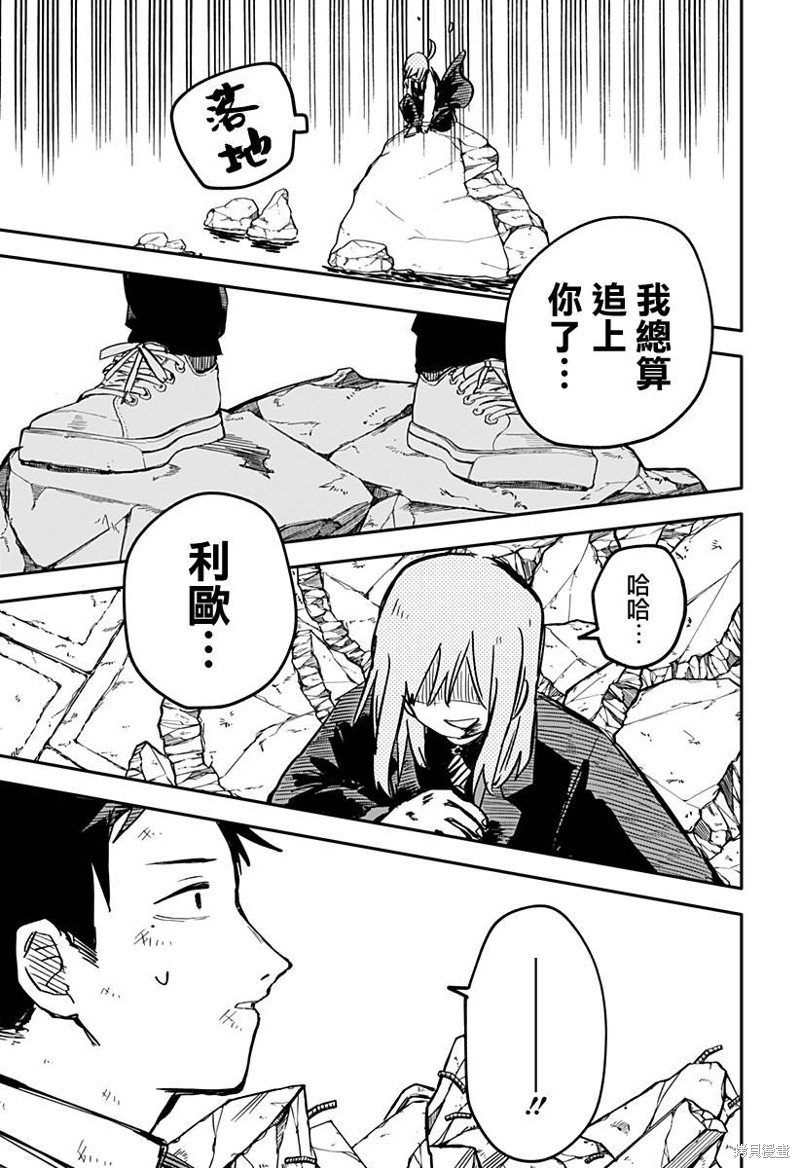第24话