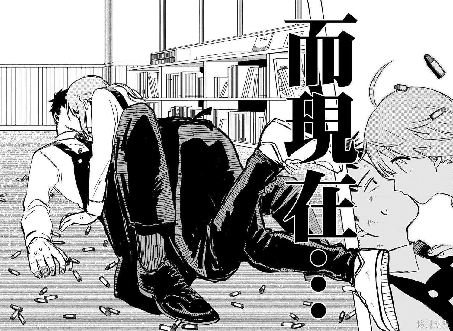 第26话