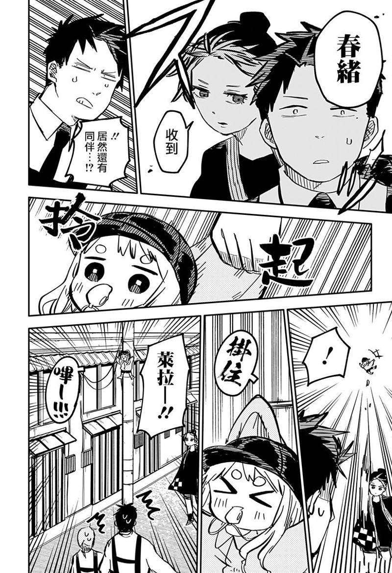 第30话