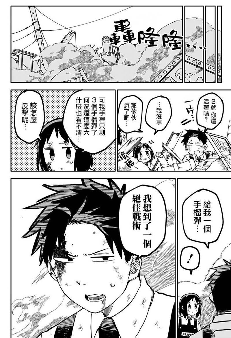 第31话