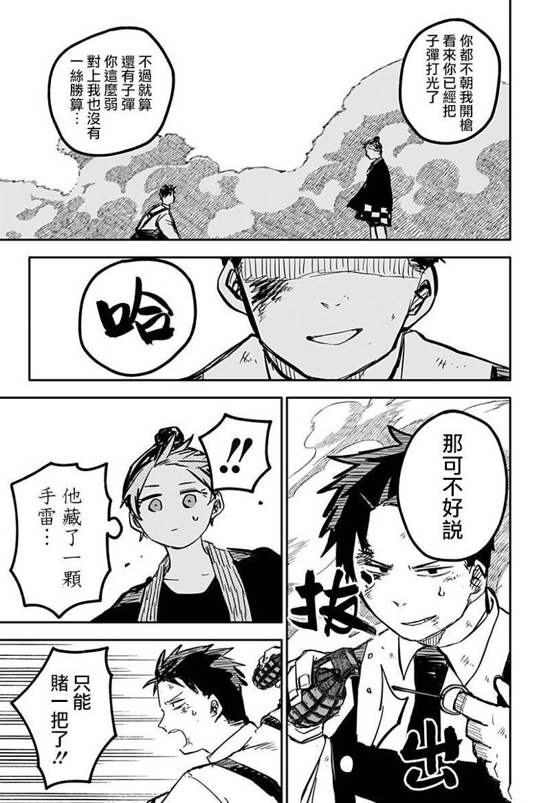 第31话