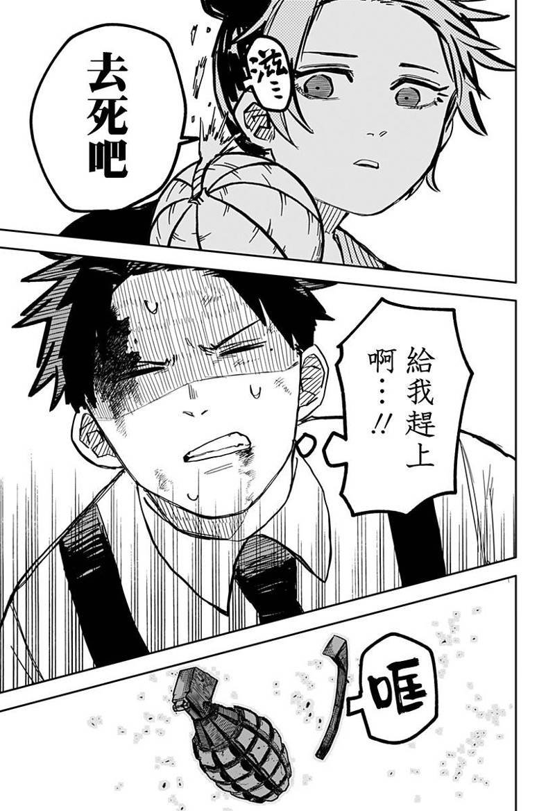 第31话