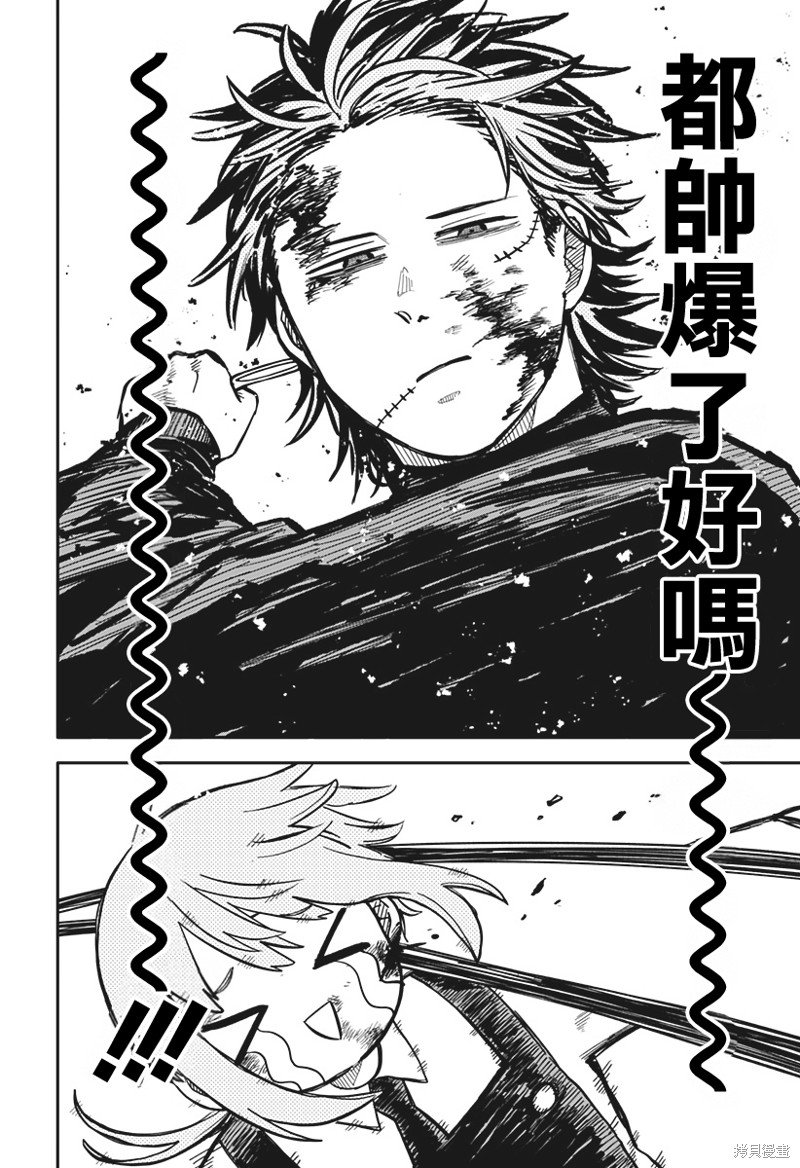 第32话