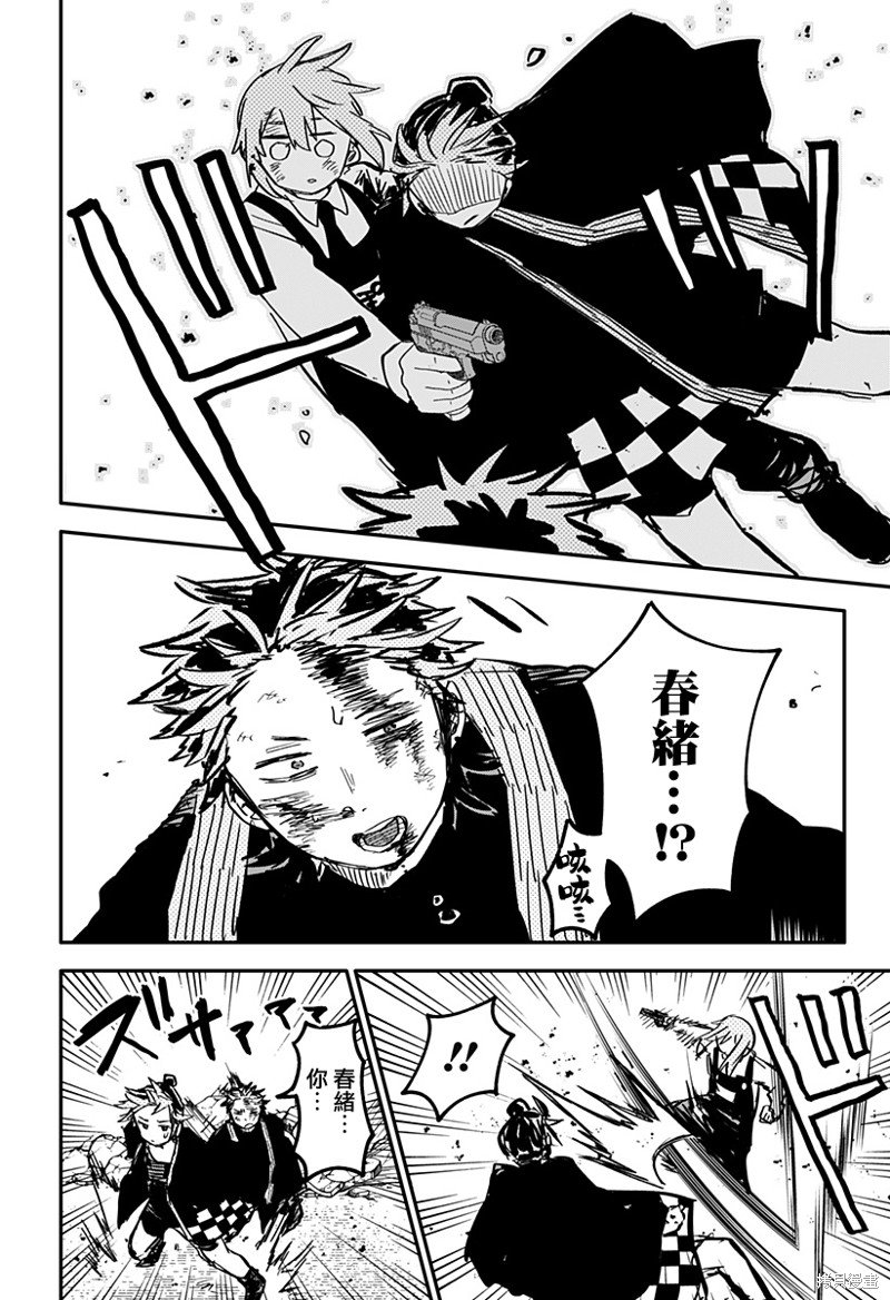第34话