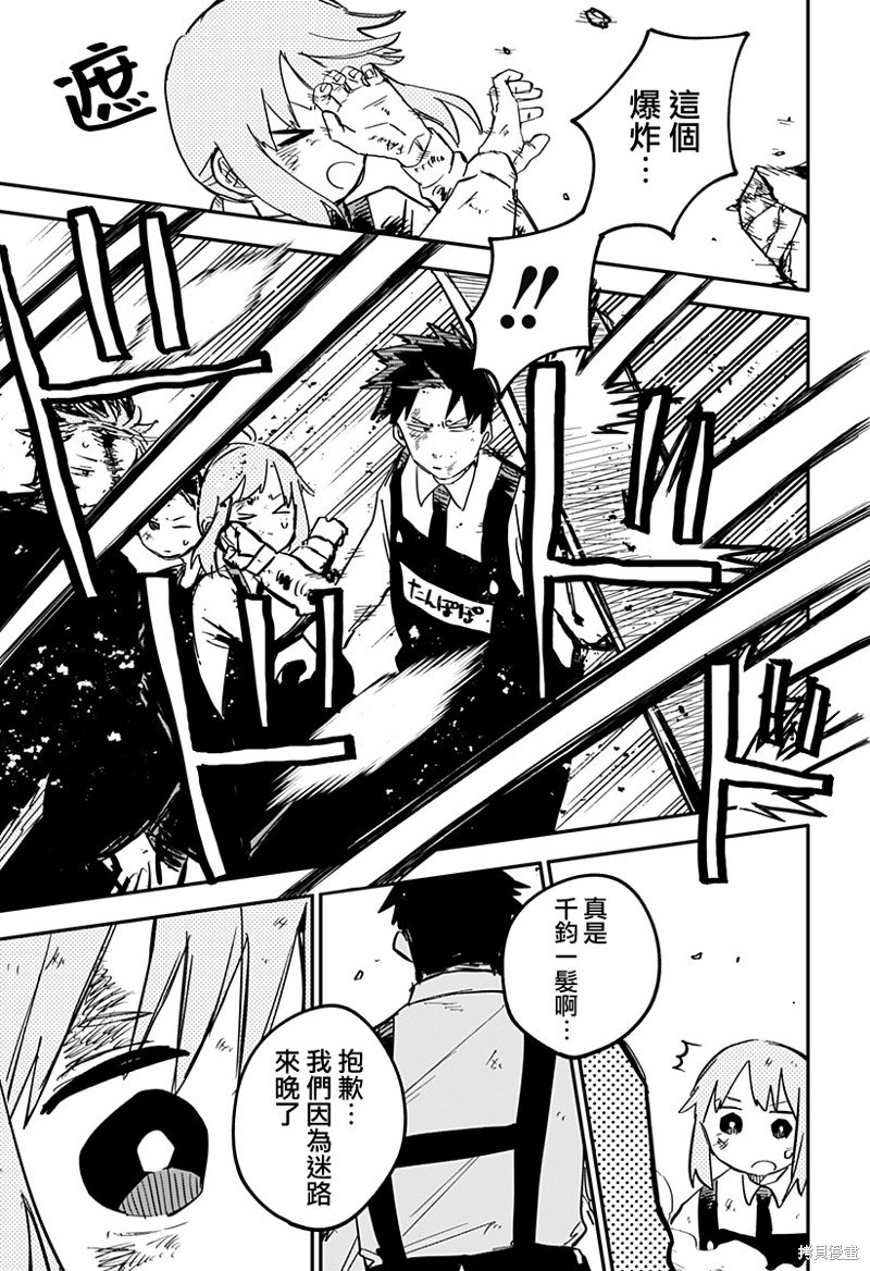 第34话