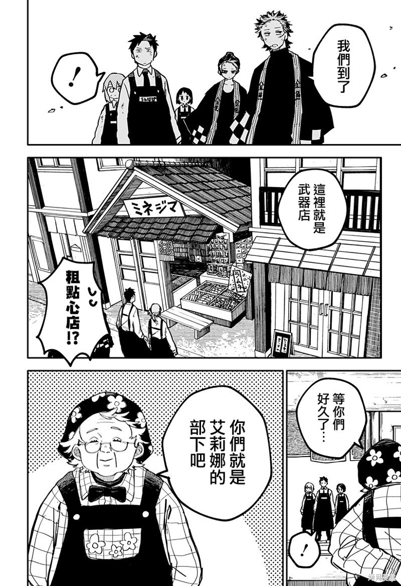 第35话