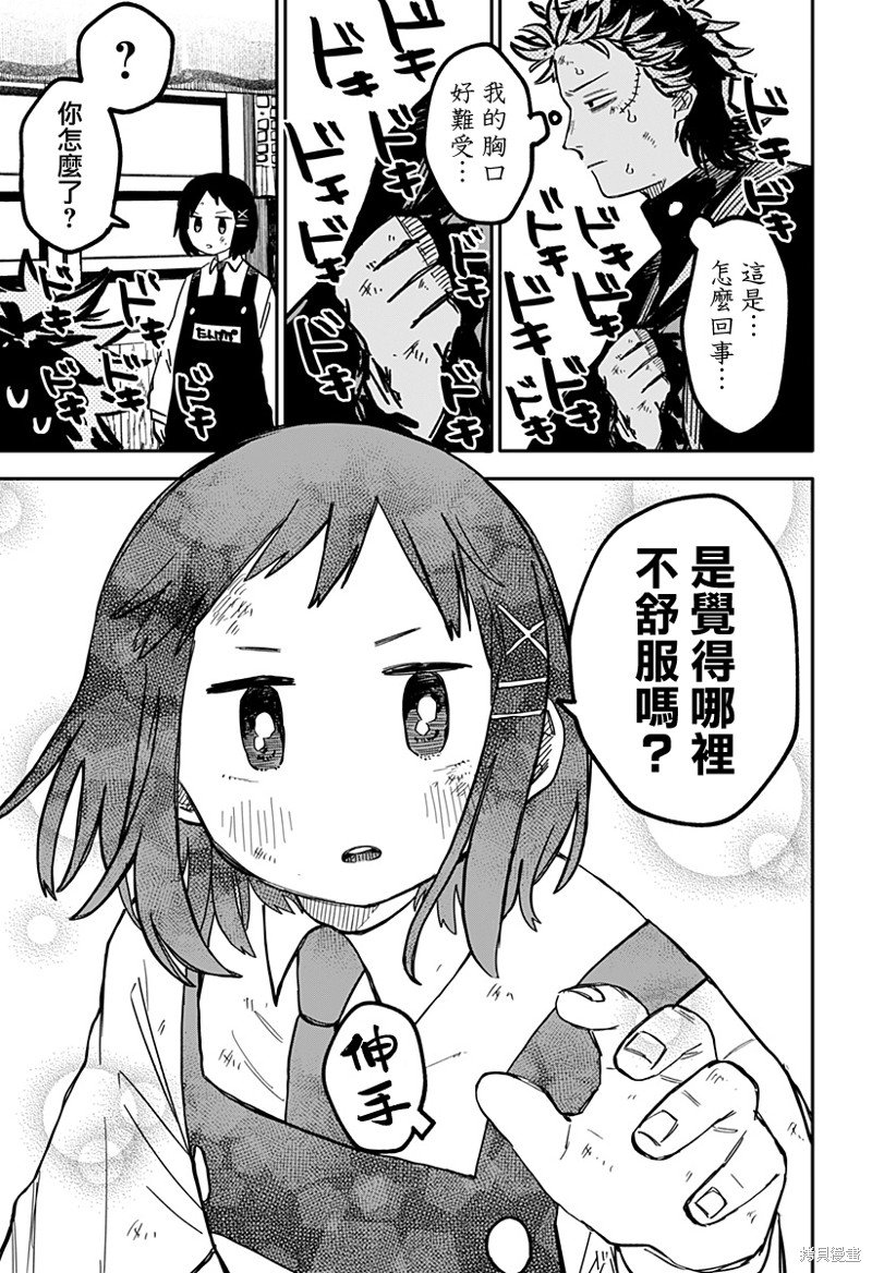 第35话