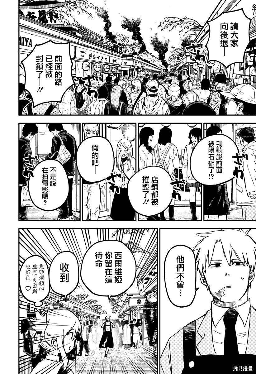 第36话