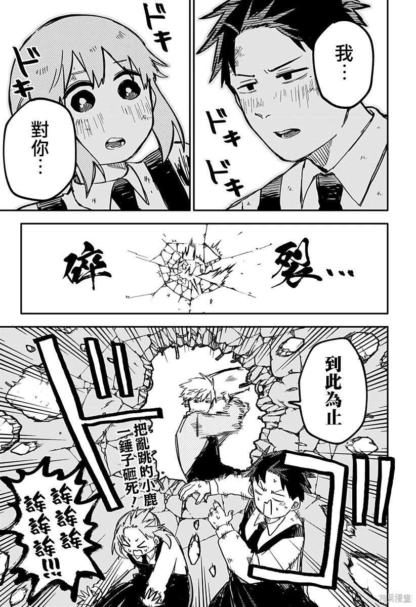 第37话