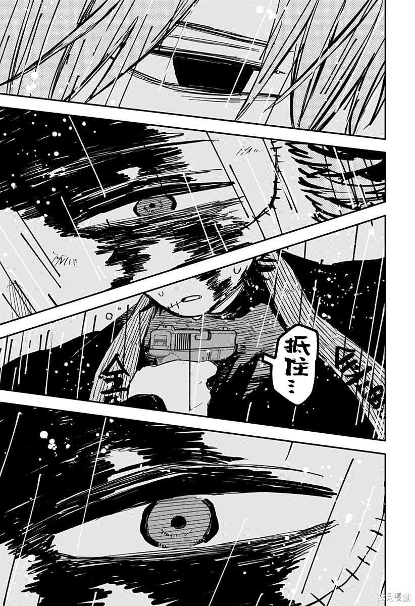 第37话