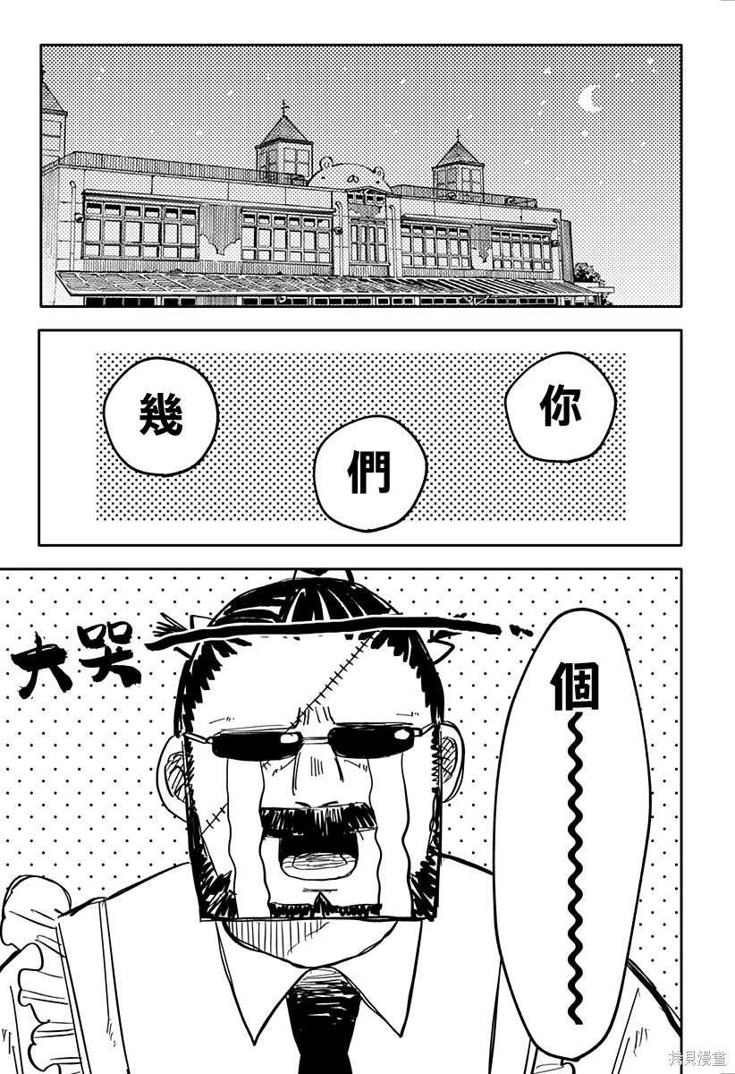第38话