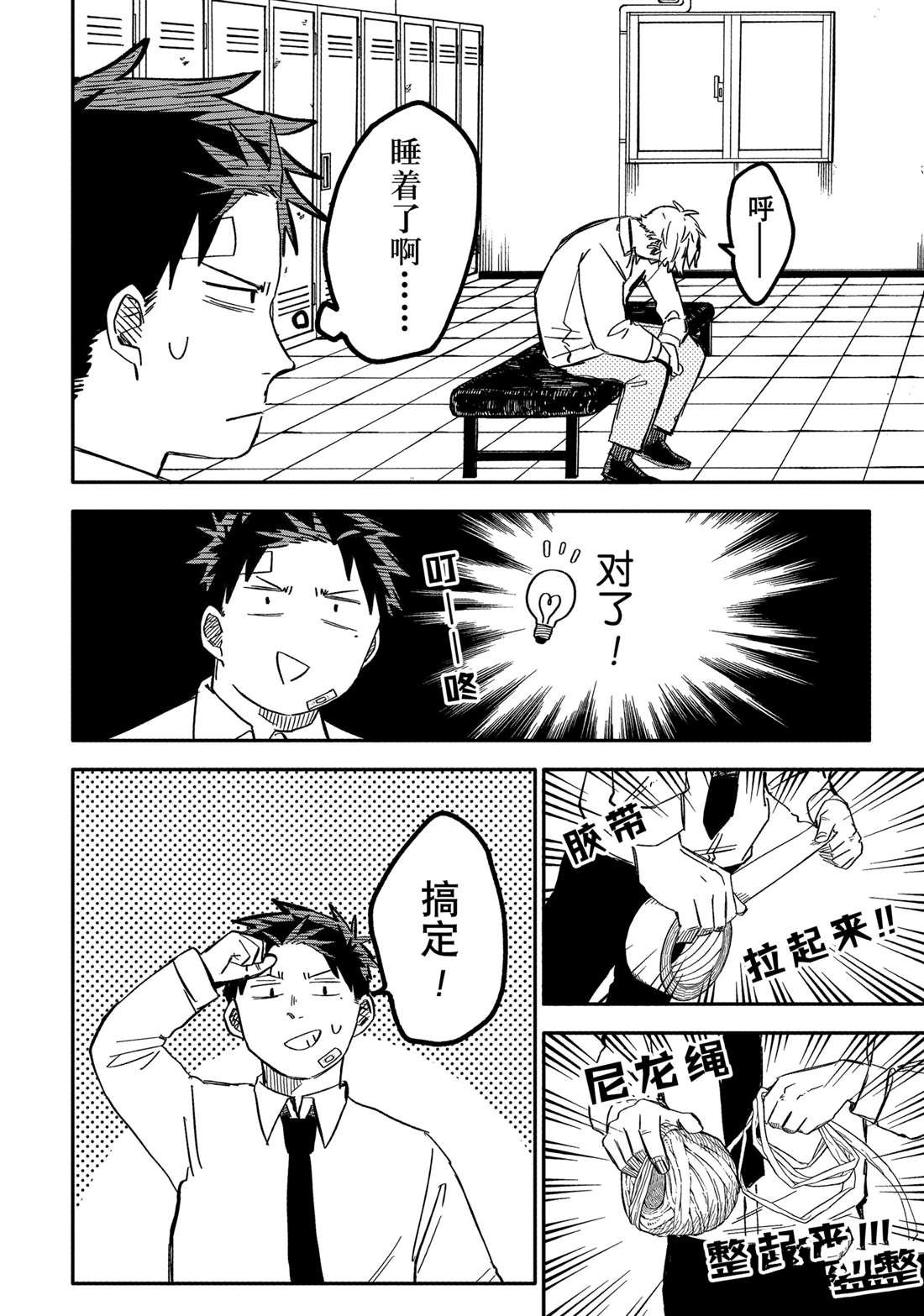 第39话