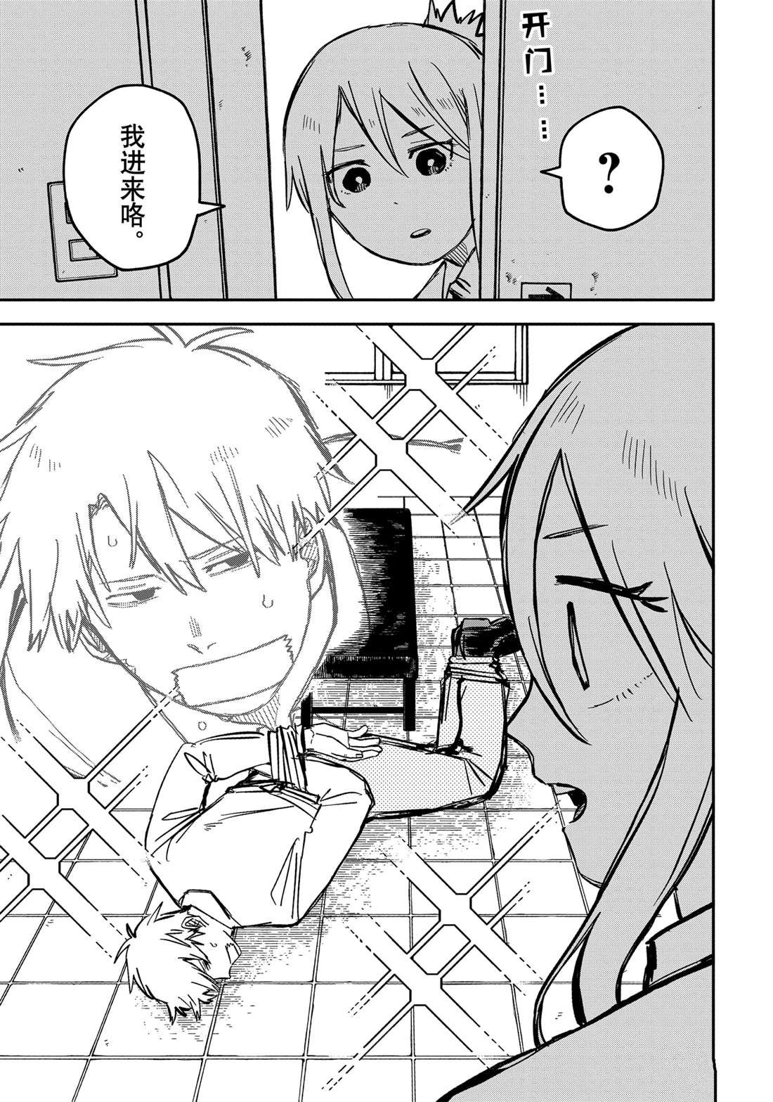 第40话