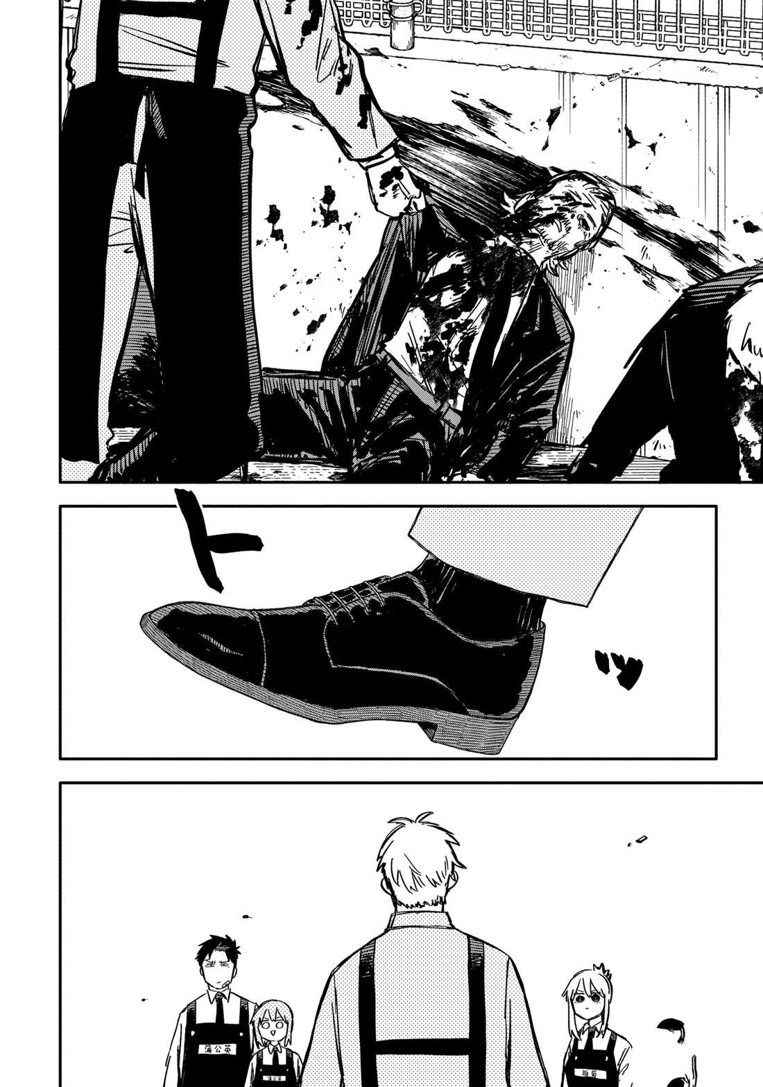 第43话