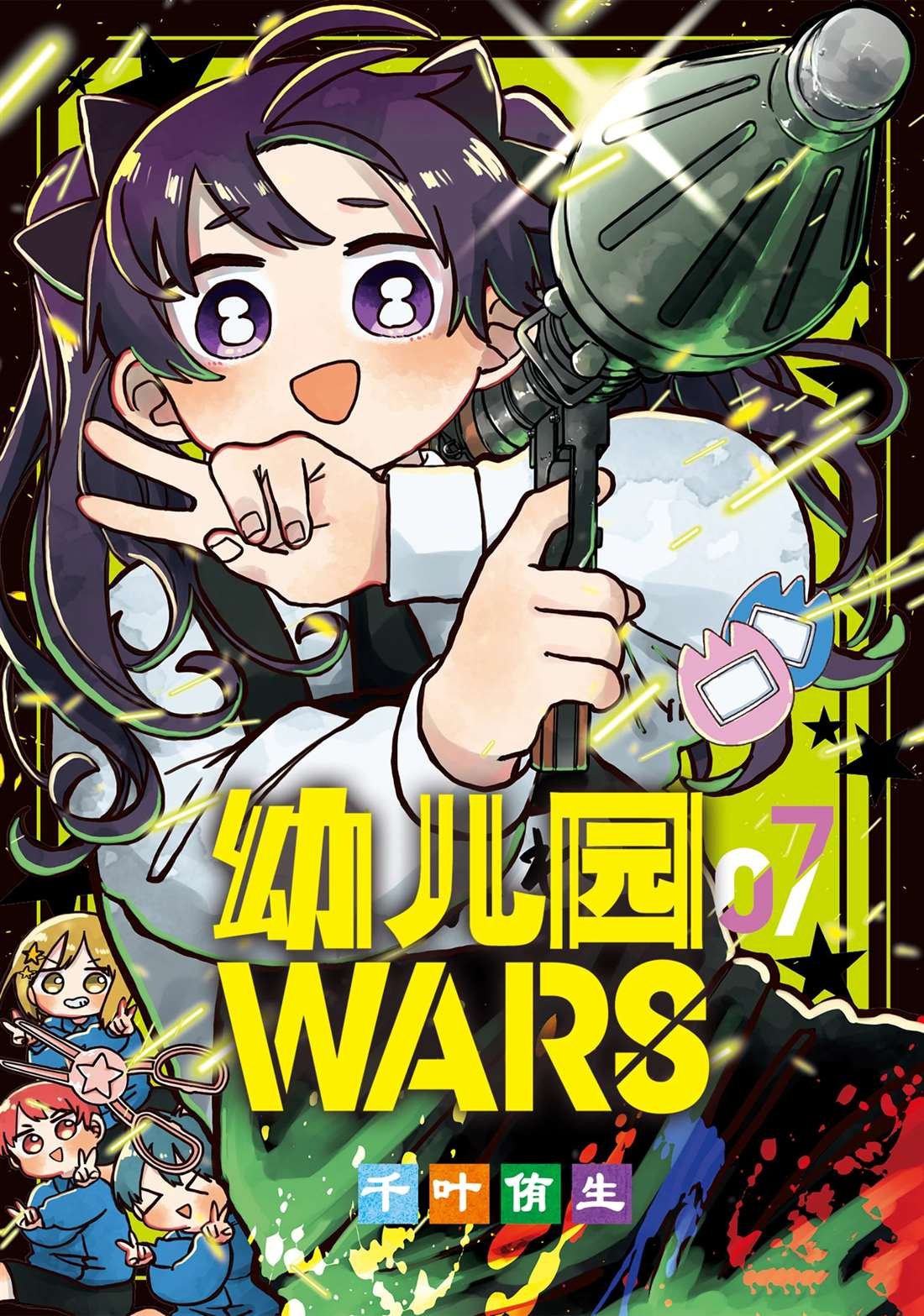 第45话