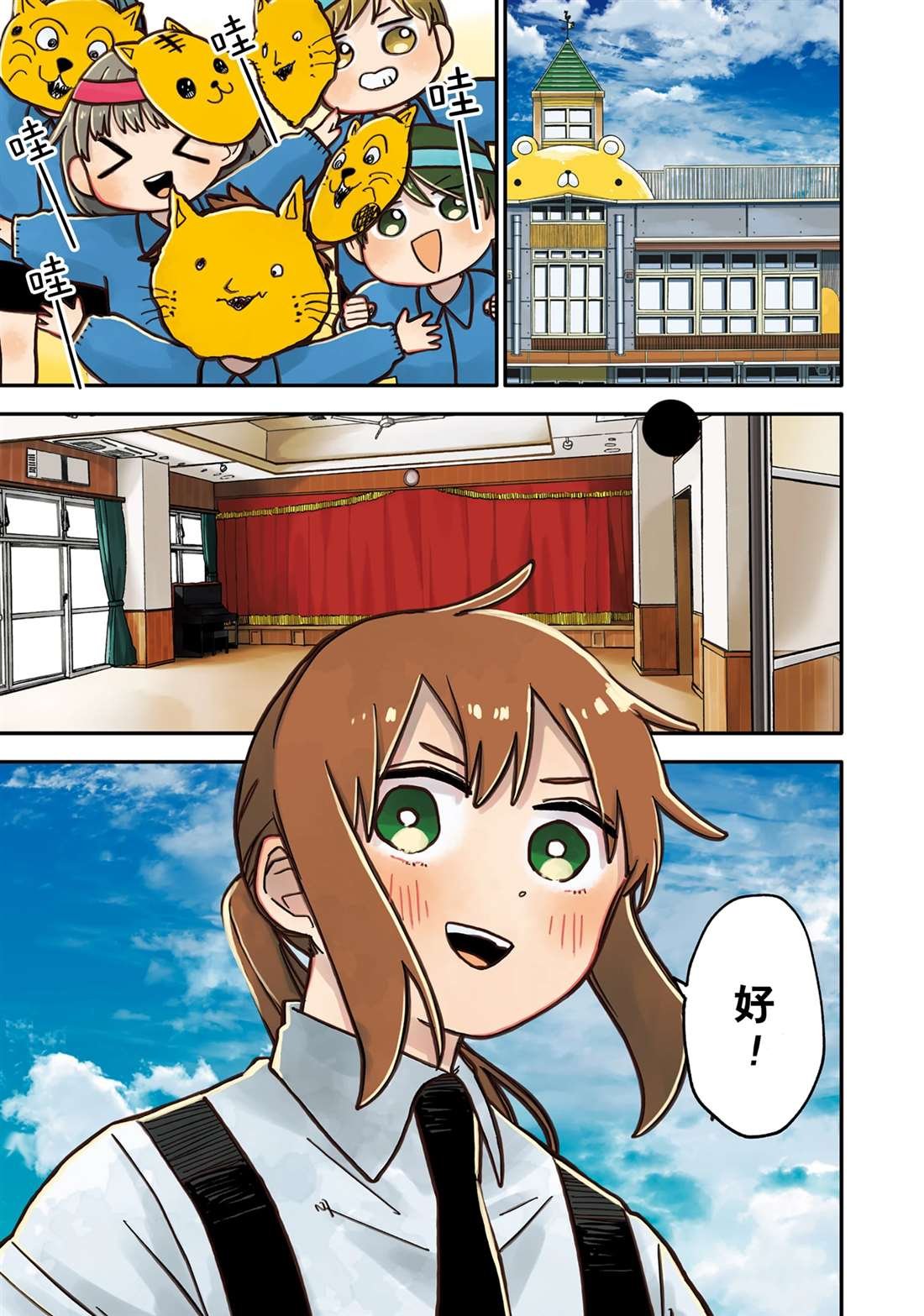 第45话