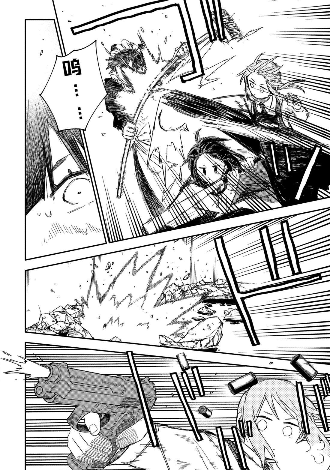 第49话