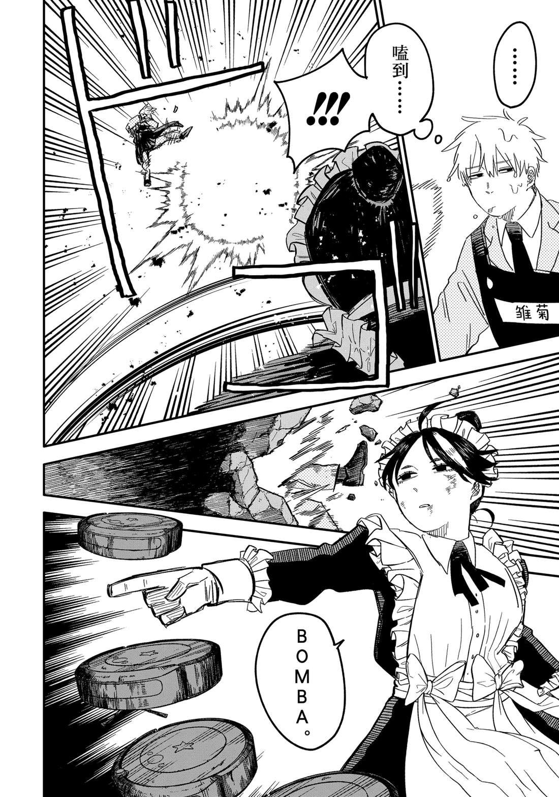 第49话