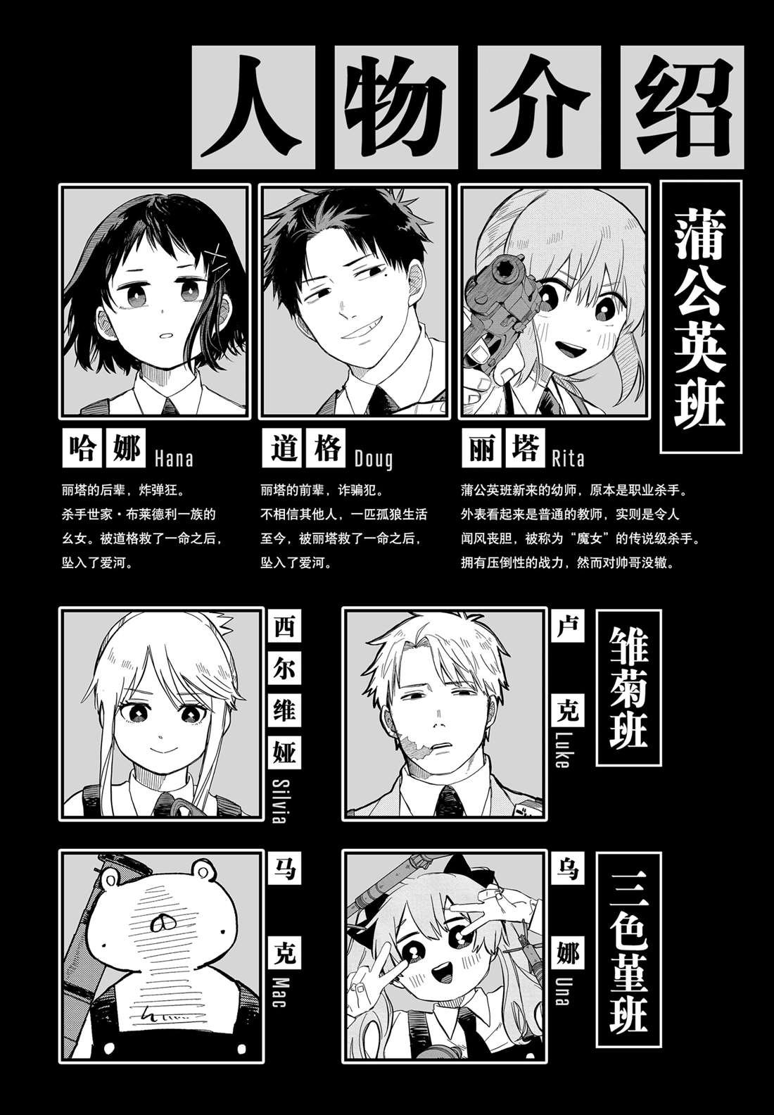 第53话
