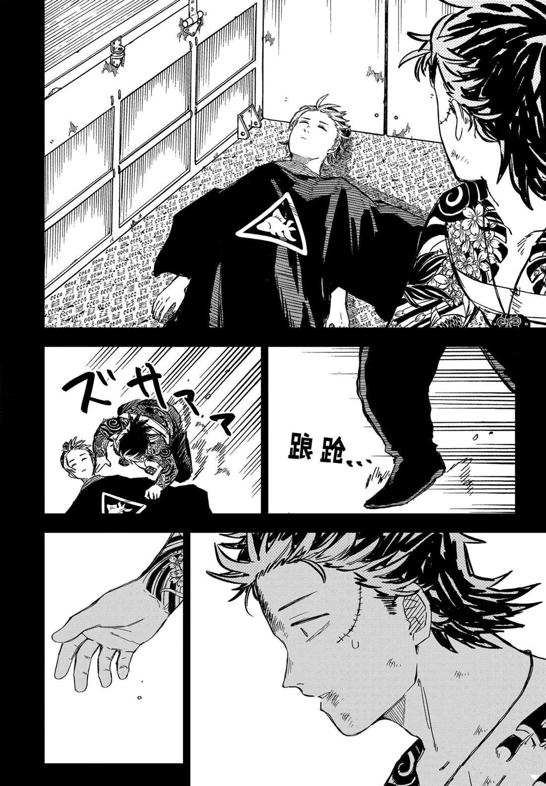第53话