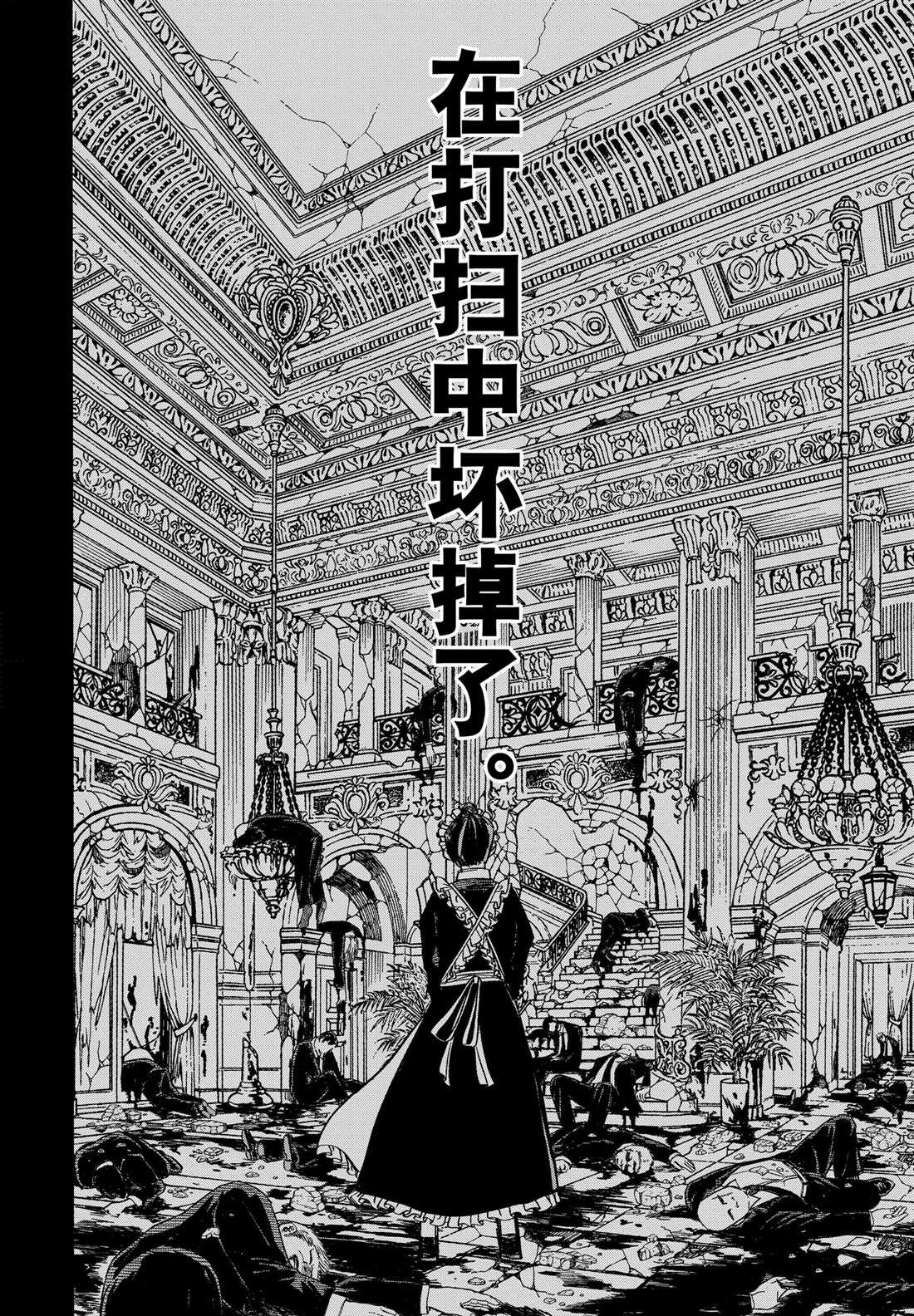 第54话
