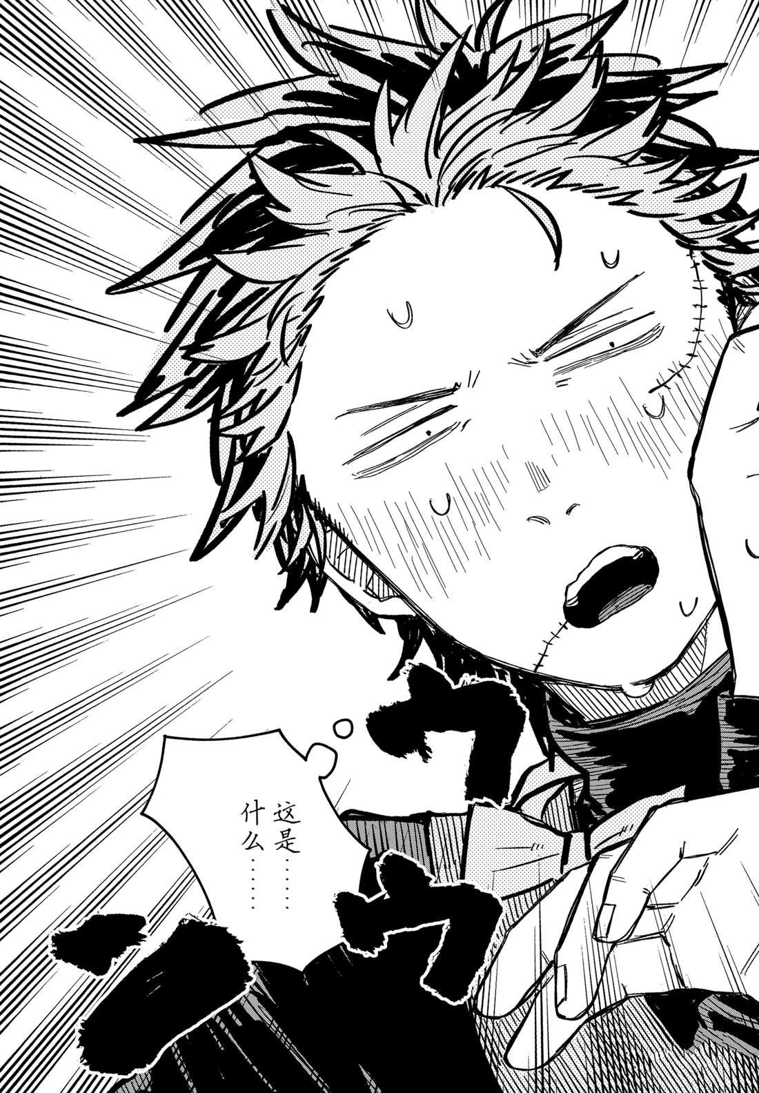 第55话