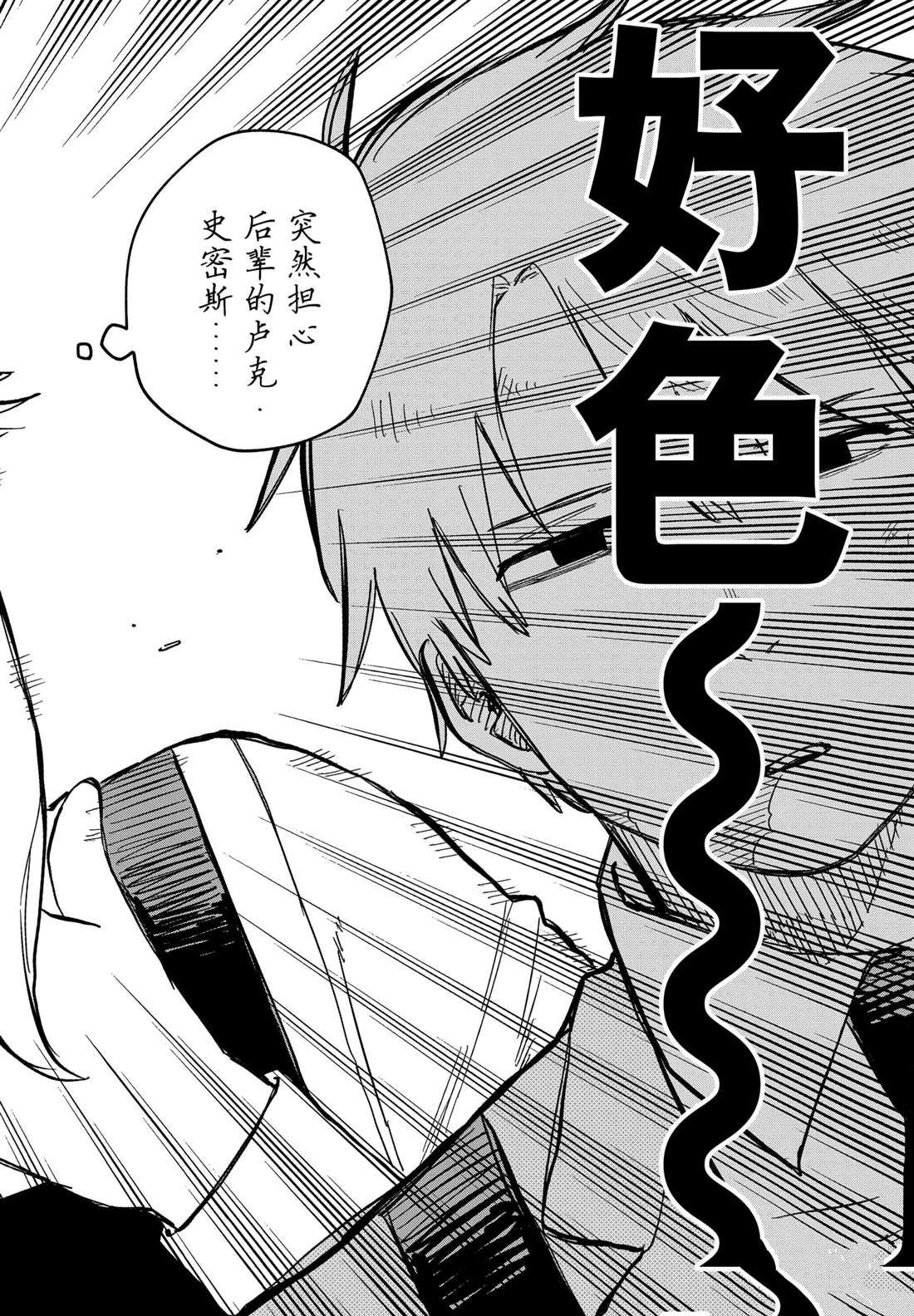 第55话