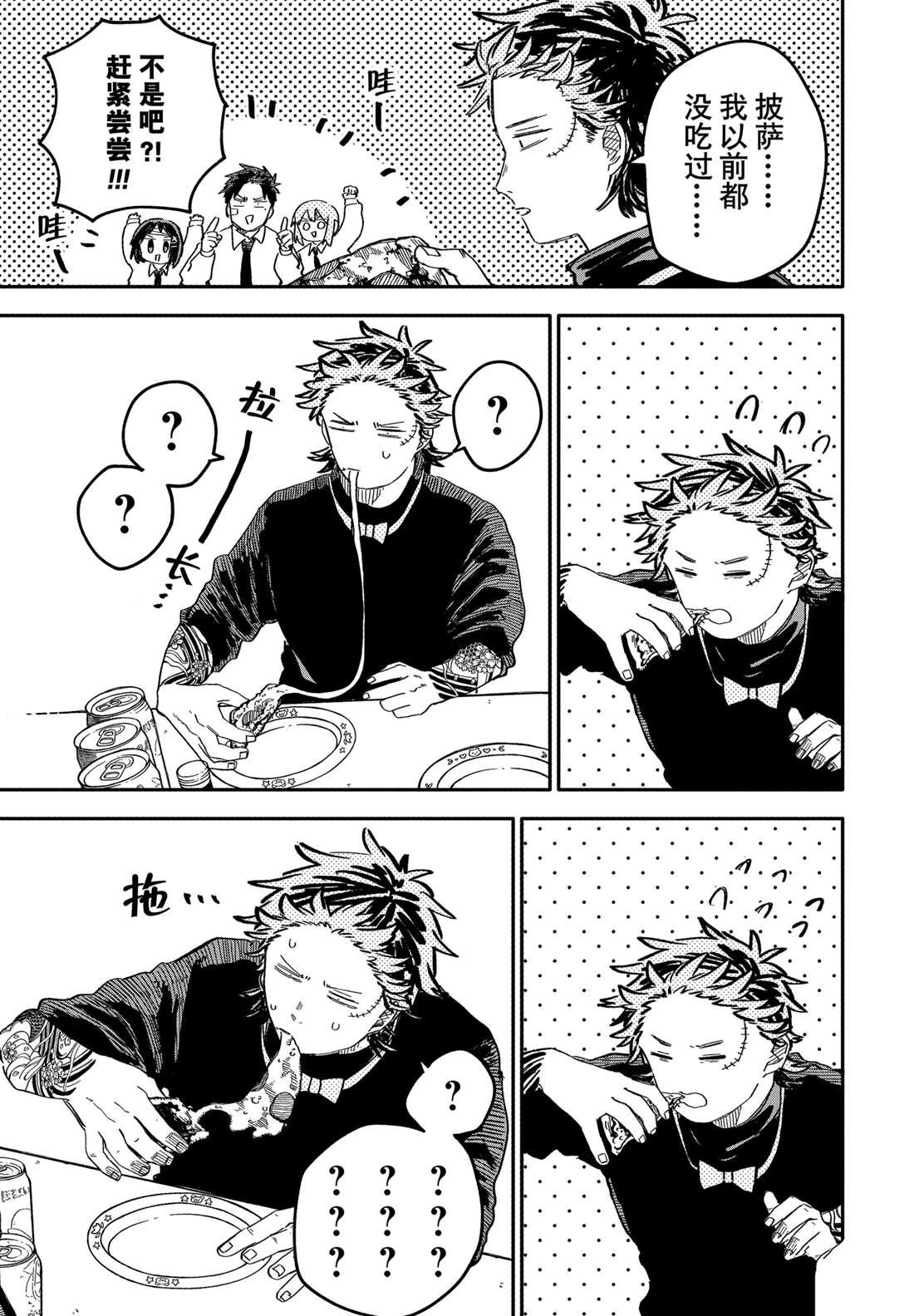 第56话