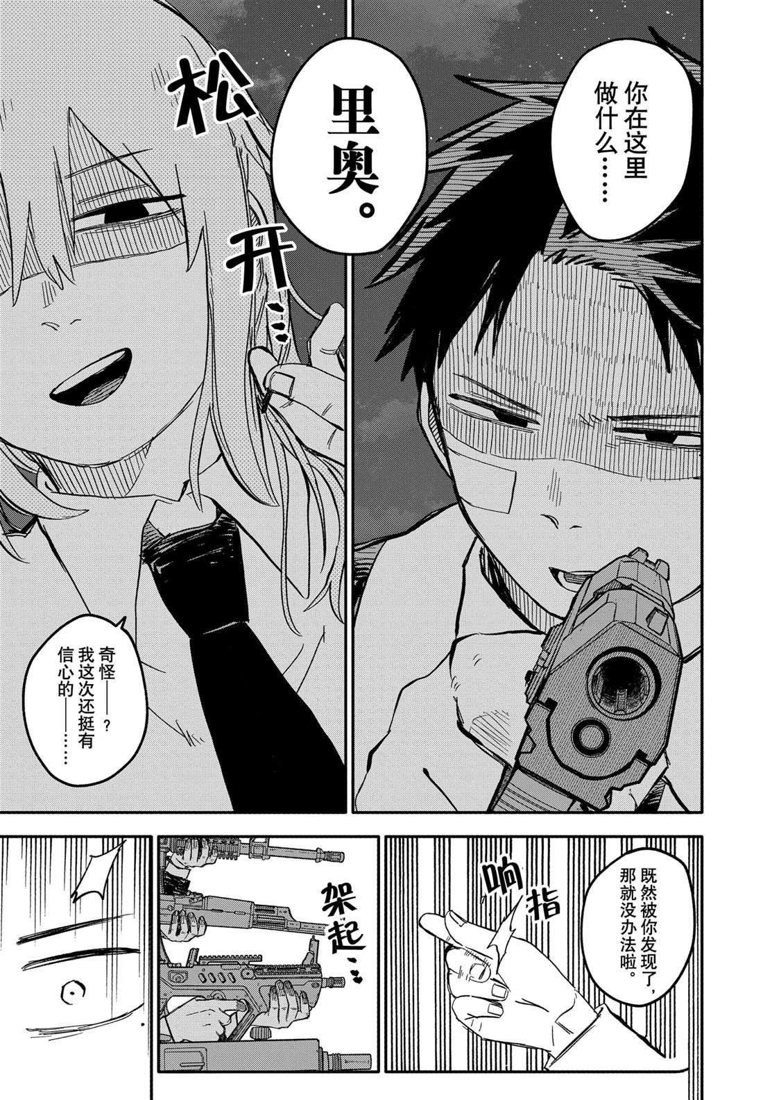 第56话