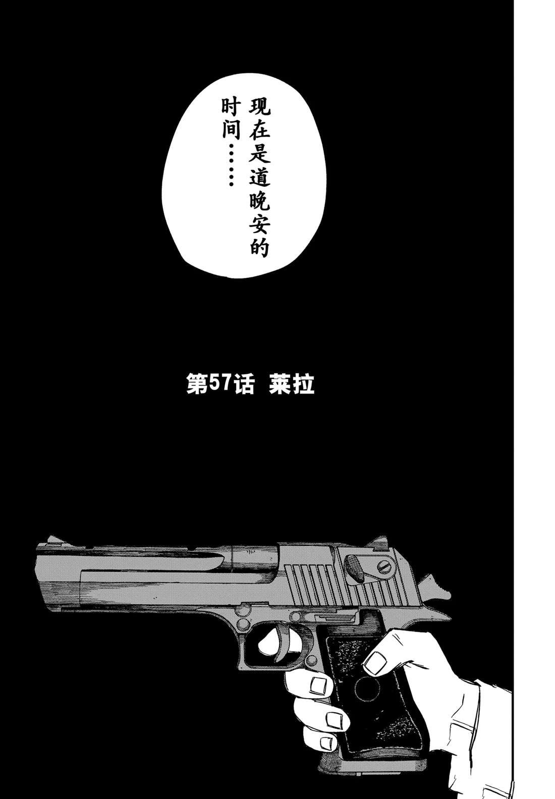 第57话
