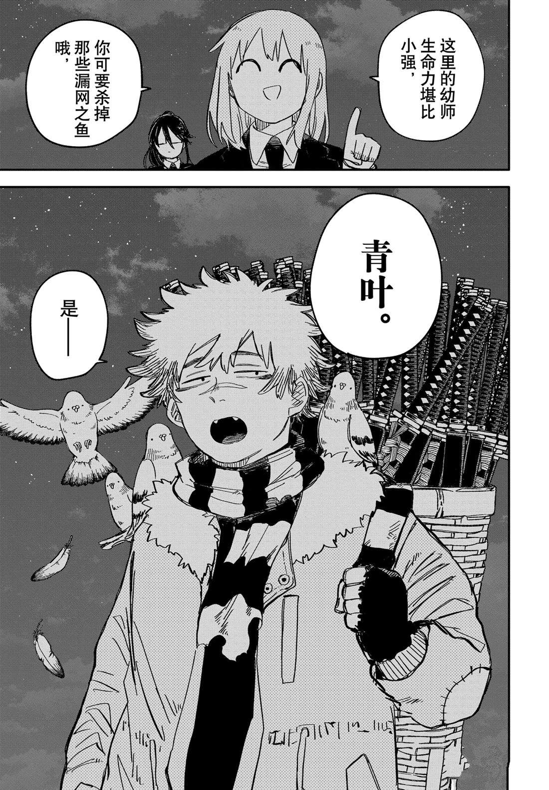 第57话
