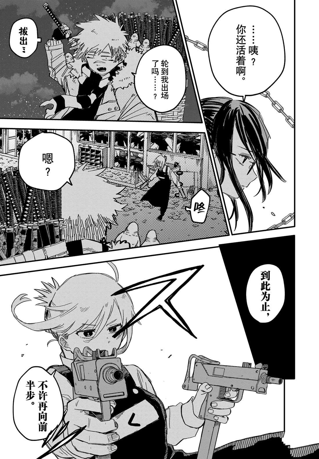 第57话