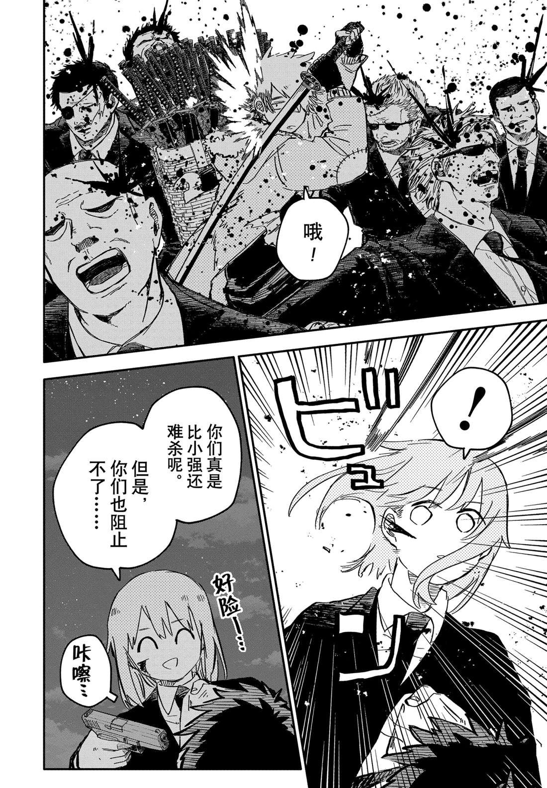 第57话