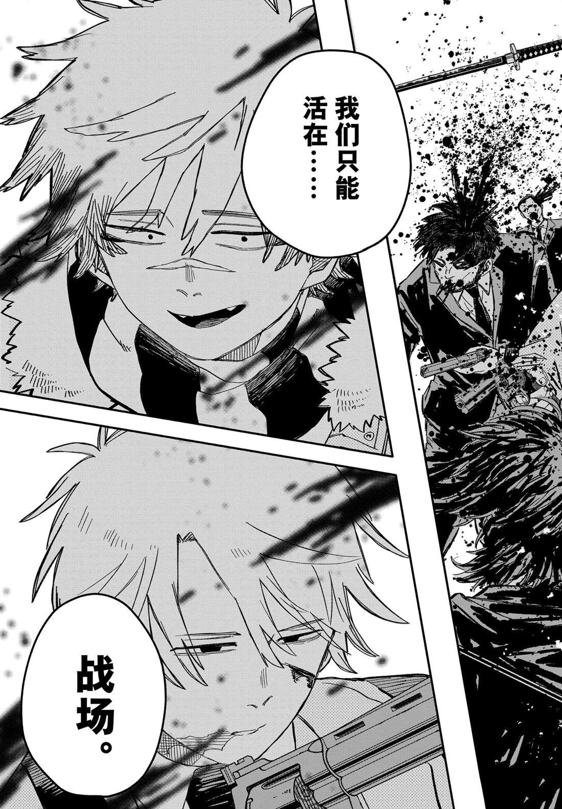 第58话