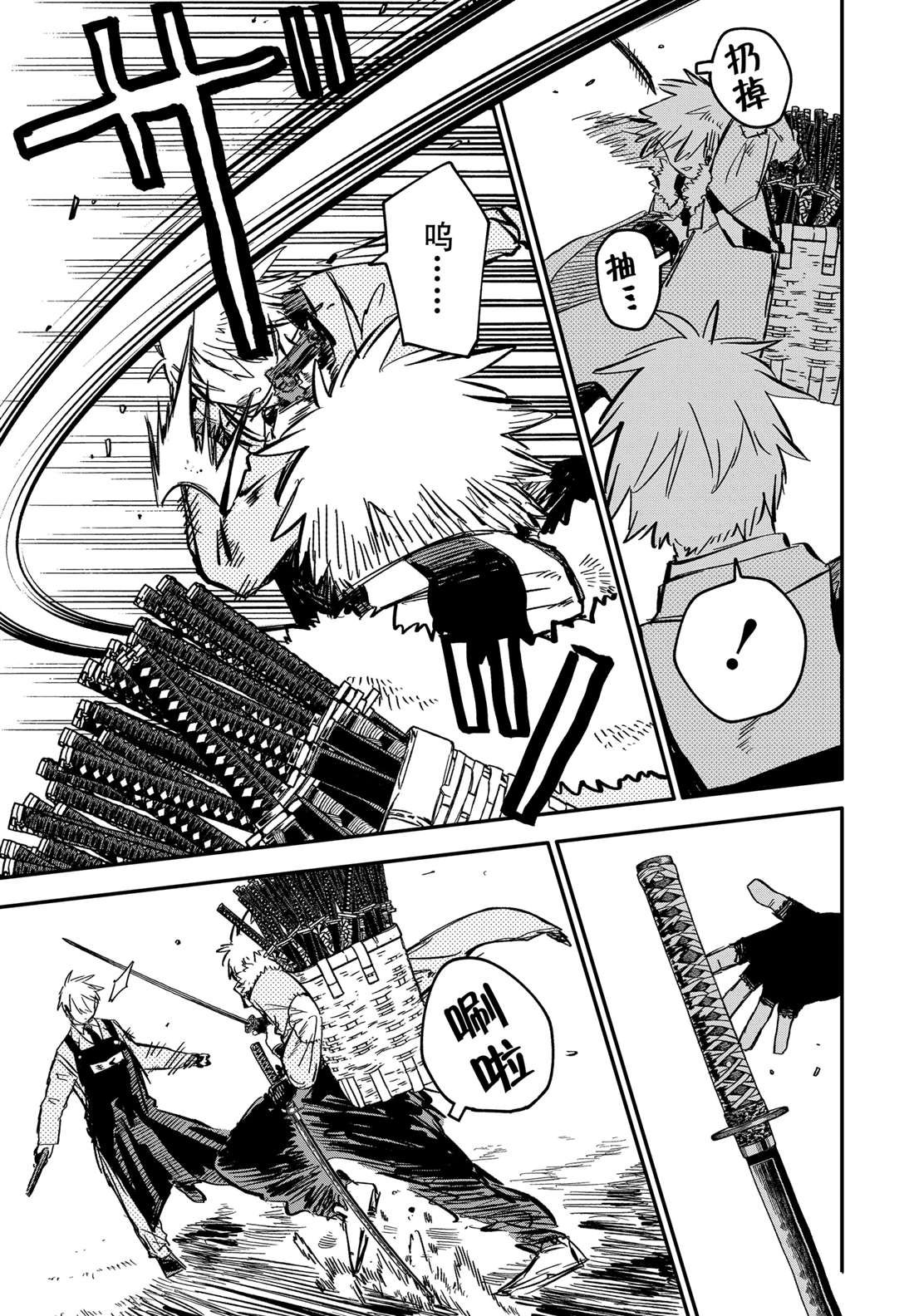 第59话