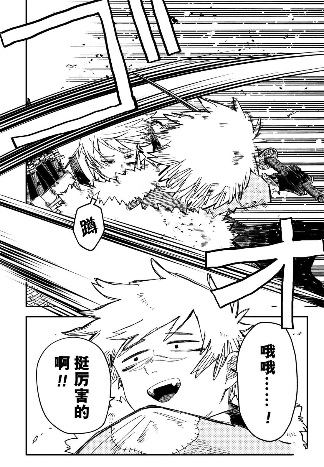 第59话